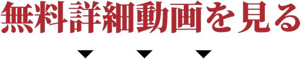 『完全放置型物販』